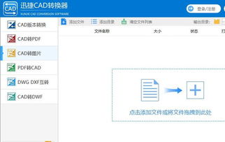 6款鮮為人知且能極大提高效率的電腦軟件，堪稱精品之選