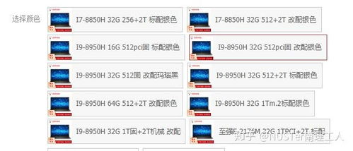 高性能筆記本電腦推薦 為軟件開發與設計工作賦能