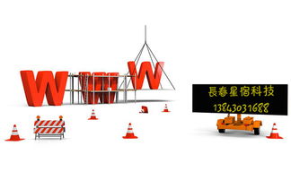 如何明智選擇App開發技術服務公司 計算機軟件開發的關鍵考量