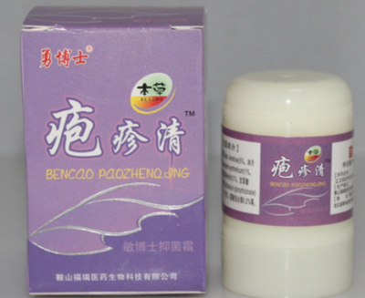 探尋‘勇博士本草皰疹清’ 價(jià)格、廠(chǎng)家與日用化學(xué)品市場(chǎng)