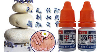 滴甲王抗菌劑 全國(guó)統(tǒng)一價(jià)格、廠(chǎng)家信息及日用化學(xué)品市場(chǎng)概況